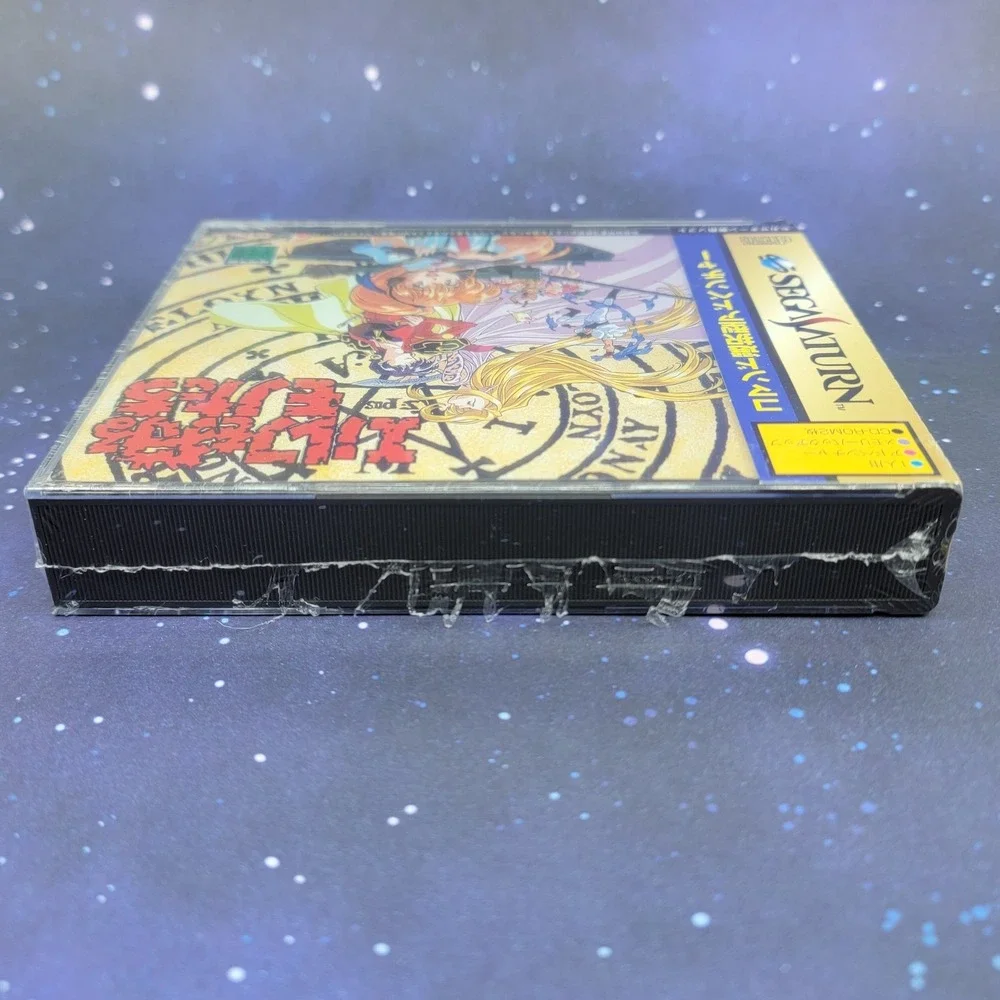 Those Who Hunt Elves Elf o Karu Monotachi (Sega Saturn) JAPANESE Game NEW 1229
